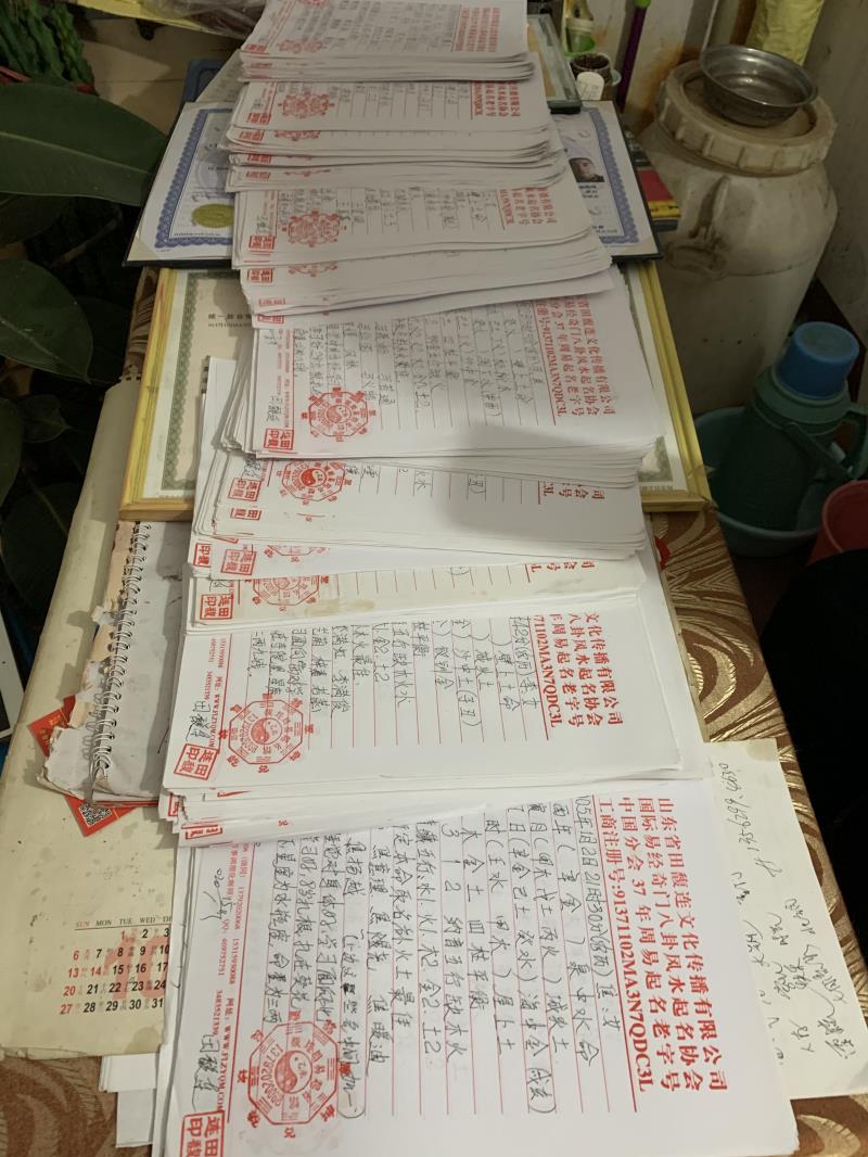 罗城用案例说话 起名实力