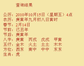 罗城尚名轩起名